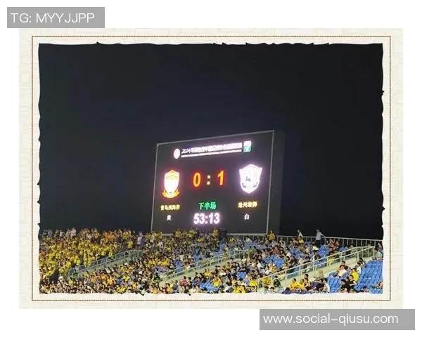 激情四溢的足球节闭幕式让我们共同见证梦想与团结的时刻