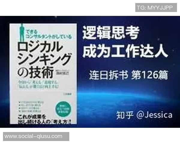 玩转足球技巧与战术全攻略PDF下载助你成为球场明星